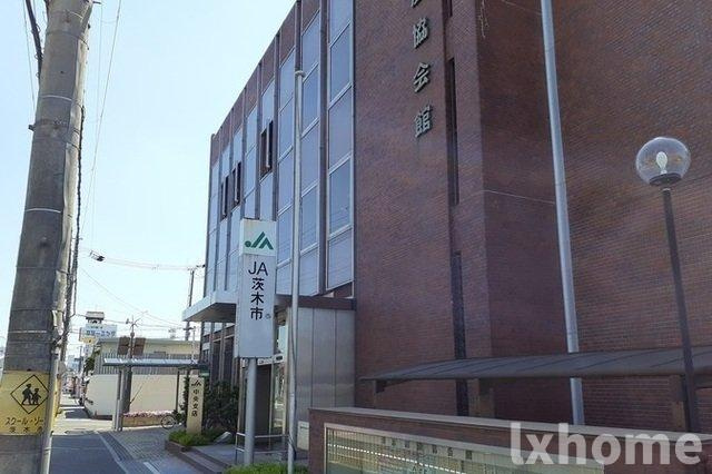ヴォワ　ラクテ　サウスの周辺|ＪＡ茨木中央支店様まで650m
