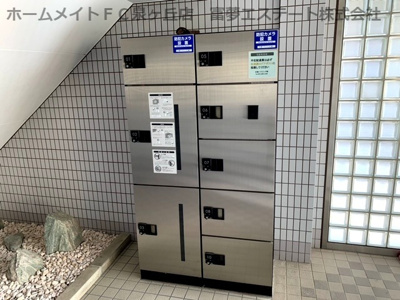 【その他共用部分】 | ヴィレヂ泉ヶ丘