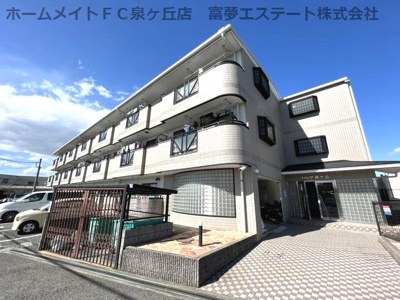 【エントランス】 | ヴィレヂ泉ヶ丘