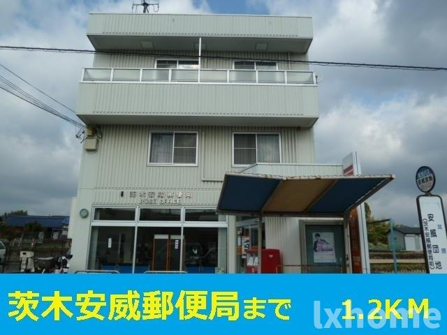 ソレビューフランⅡの周辺|茨木安威郵便局まで1200m