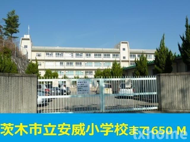 ソレビューフランⅡの周辺|安威小学校まで650m