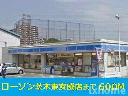 ソレビューフランⅡの周辺|ローソン茨木東安威店まで600m