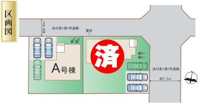 吉川市　新栄2丁目　新築戸建　全2棟の区画図|区画図です