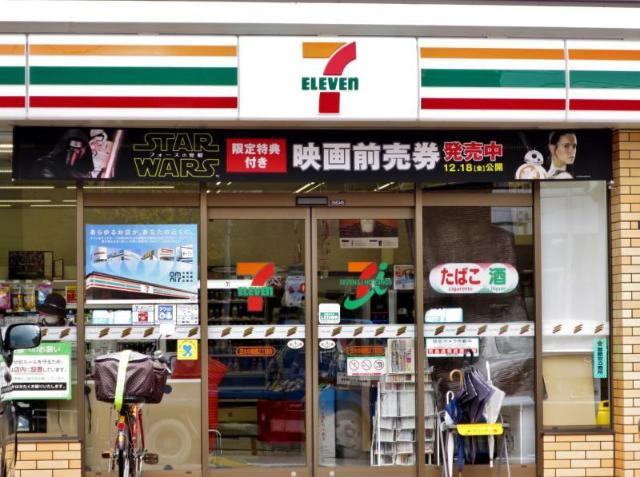 La Clarte  （ラ　クラルテ）の周辺|セブンイレブン茨木中穂積2丁目店まで1,809ｍ