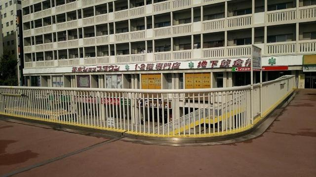 La Clarte  （ラ　クラルテ）の周辺|イズミヤ茨木店まで1,944ｍ