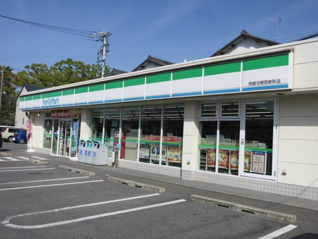 ミニヨン　Ｋの周辺|ファミリーマート岡崎羽根西新町まで450m