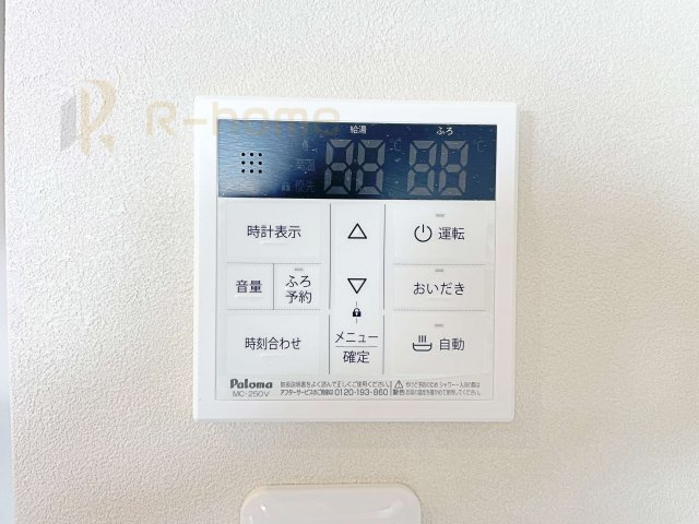 土浦市　ソリッドタワー　中古マンションの発電・温水設備|ボタンひとつで簡単にお湯張り♪温度調節もすべて自動でラクラク♪