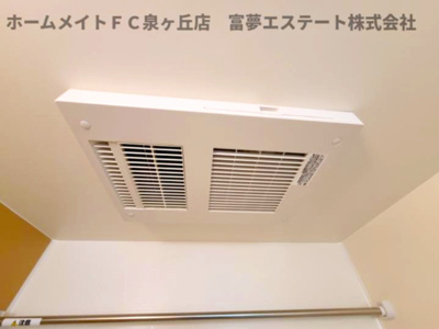 【設備】 | フジパレス上野芝Ⅲ番館 | 浴室乾燥機