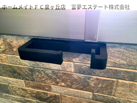 【玄関】 | フジパレス上野芝Ⅲ番館 | 玄関傘かけ