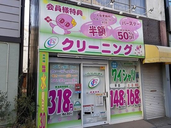 ＭＩ．ＴＯＫＩＷＡ