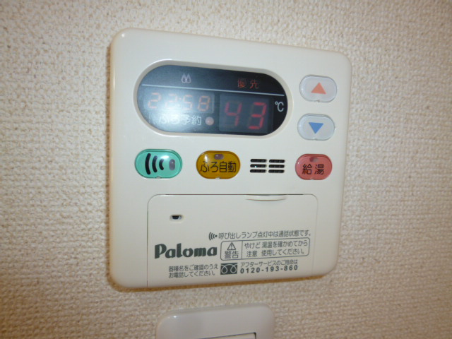 シャン・ド・フルールの設備|給湯リモコン