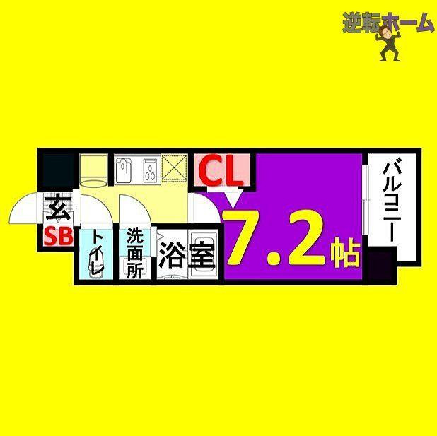 プレサンスNAGOYA本陣