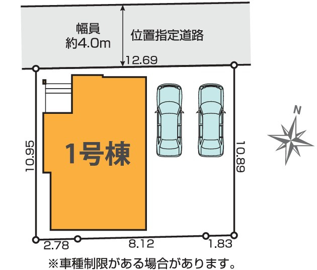 ◇令和7年10月完成予定◇汲沢町 新築戸建 4999万円の区画図
