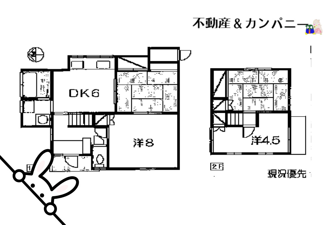 保免中一丁目の中古のおうち　松山市保免中１丁目中古戸建の間取り
