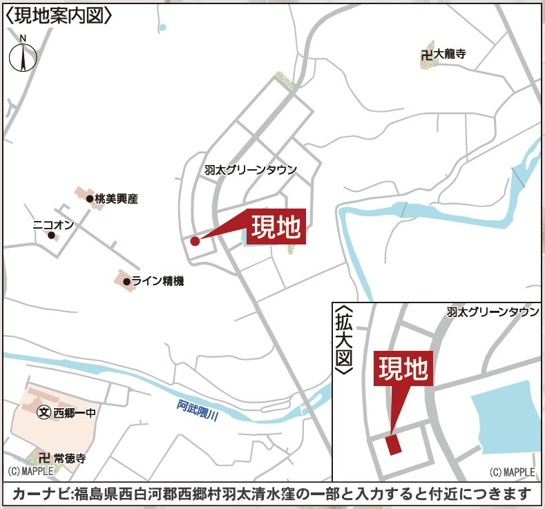 新築戸建・建売　西郷村羽太第4　CRADLE GARDEN　全2棟の地図