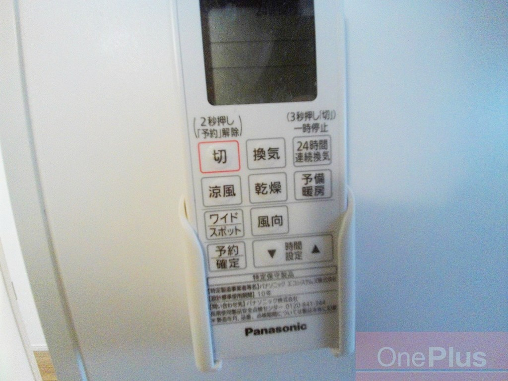 プライム御影本町のその他