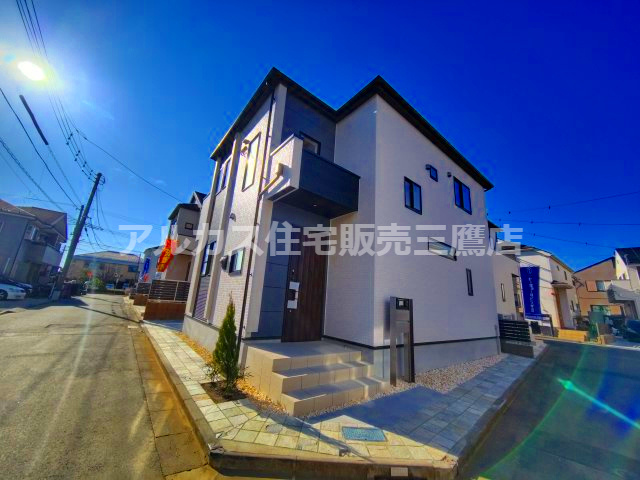 三鷹市野崎４丁目 新築戸建