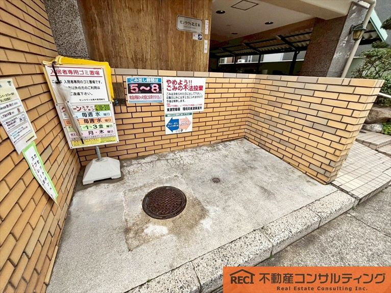 モンラヴィ北青木のその他共用部分