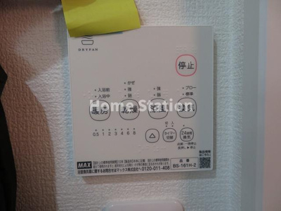 【設備】 | アッシュメゾン鷺洲Ⅱ