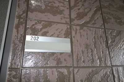 【その他】 | ソレイユハイツ