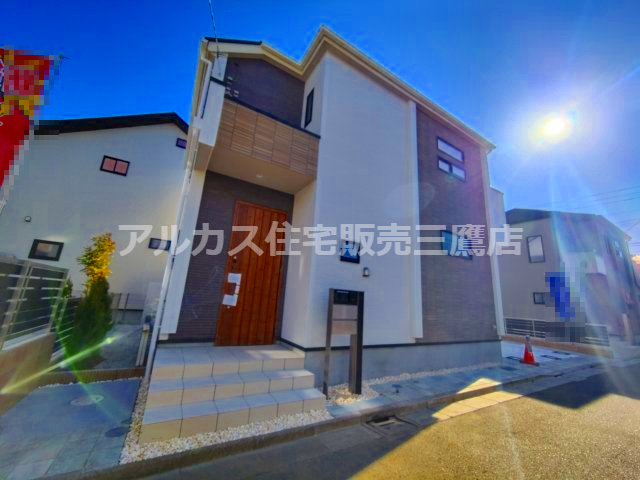 三鷹市野崎４丁目の新築一戸建