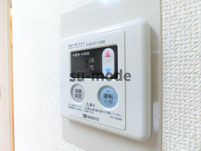 【設備】 | 第二メゾンいずみ