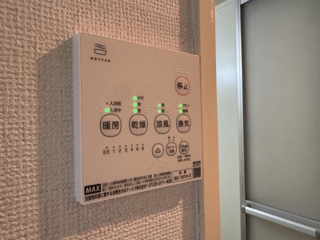 アメニティ・ノーブルの設備