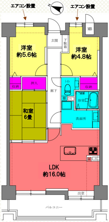 ダイアパレスエクシード茅ヶ崎