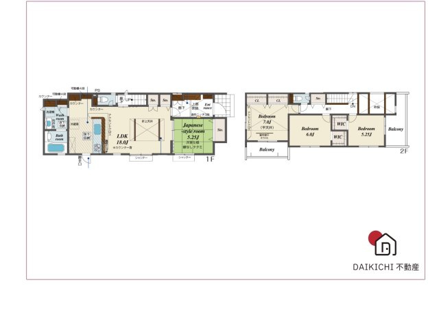 【間取り】 | 深谷市上野台２期　ブルーミングガーデン　新築戸建　　全1棟