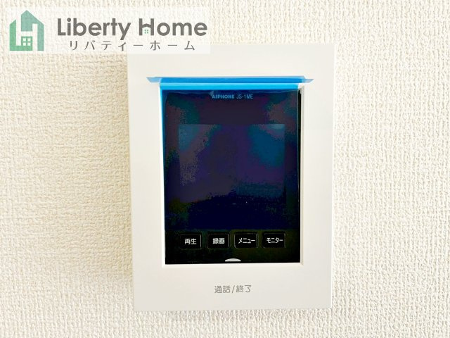 第1石岡市下林　新築戸建のセキュリティ