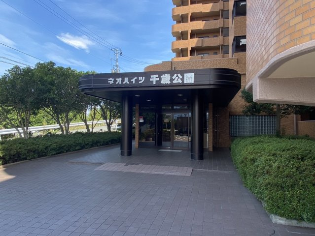 ネオハイツ千歳公園