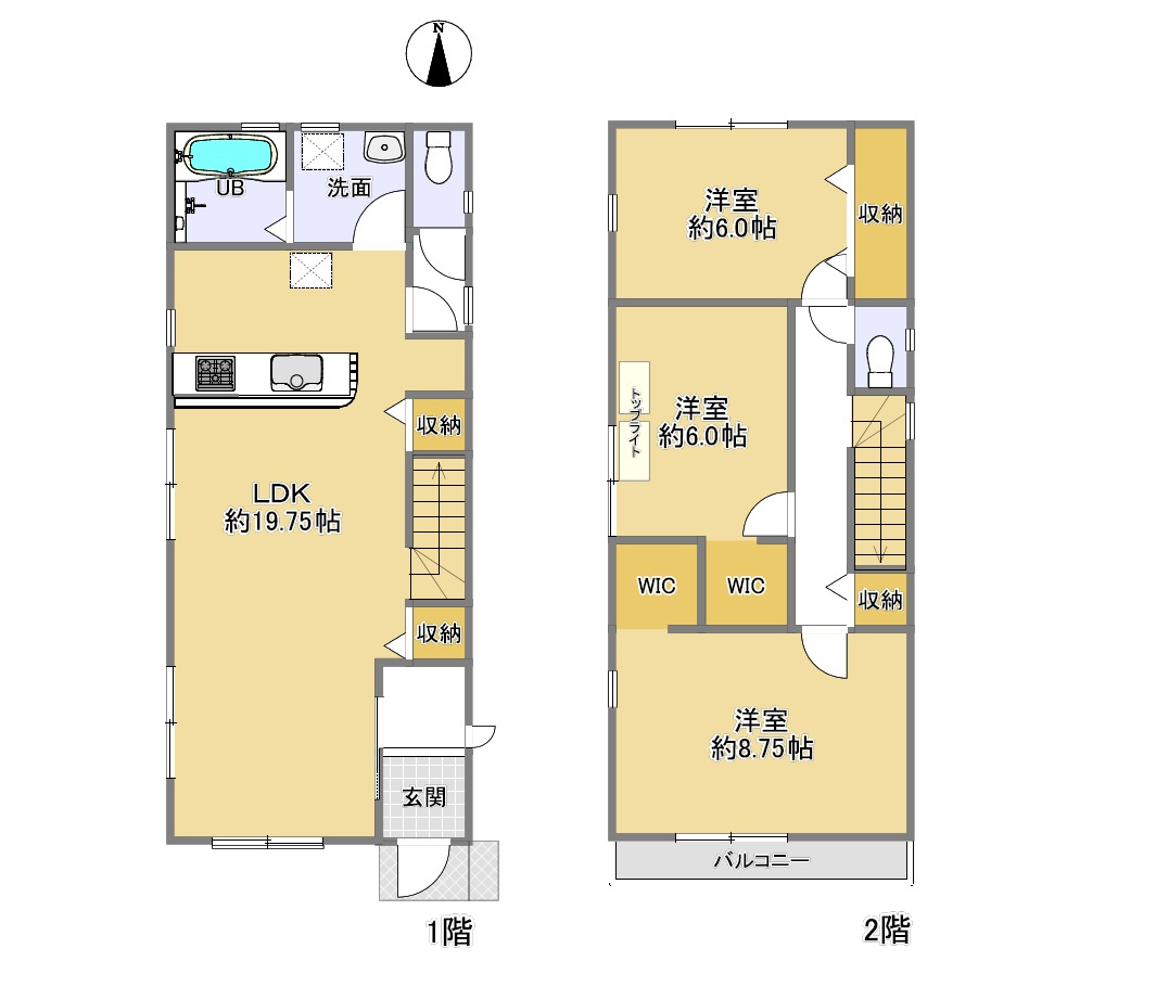 【間取り】の画像
