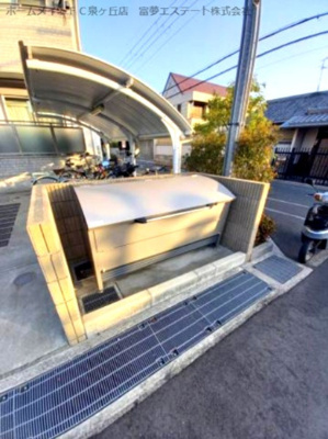 【その他共用部分】 | オークリーテラス 