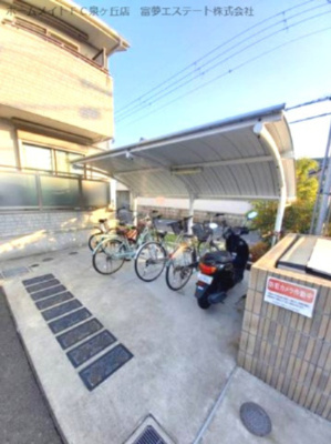 【その他共用部分】 | オークリーテラス  | 駐輪場