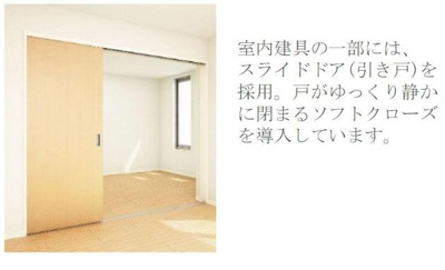 【その他】 | 仮称）泉大津市二田町新築アパート | その他（イメージ）