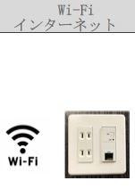 【設備】 | 仮称）泉大津市二田町新築アパート | 室内設備（イメージ）