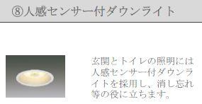 【その他】 | 仮称）泉大津市二田町新築アパート | その他（イメージ）