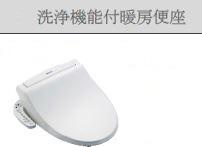 【トイレ】 | 仮称）泉大津市二田町新築アパート | トイレ（イメージ）