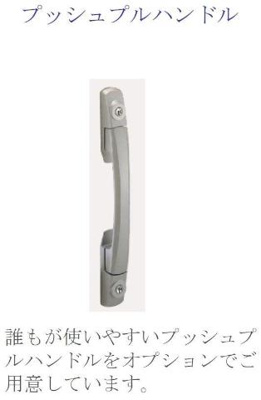 【その他】 | 仮称）泉大津市二田町新築アパート | その他（イメージ）