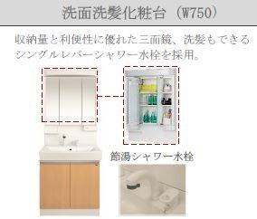 【洗面所】 | 仮称）泉大津市二田町新築アパート | 洗面（イメージ）