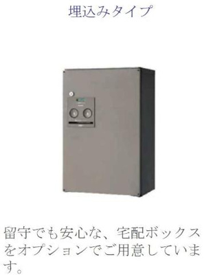 【その他】 | 仮称）泉大津市二田町新築アパート | 宅配ＢＯＸ（イメージ）