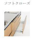 【キッチン】 | 仮称）泉大津市二田町新築アパート | キッチン（イメージ）