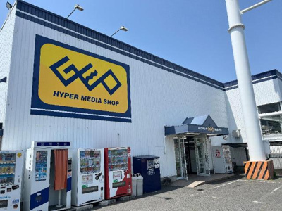 【周辺】 | 仮称）泉大津市綾井新築アパート | ゲオ高石店まで628ｍ