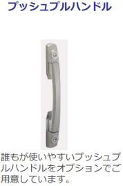 【玄関】 | 仮称）泉大津市綾井新築アパート | 玄関（イメージ）