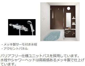 【浴室】 | 仮称）泉大津市綾井新築アパート | バス（イメージ）