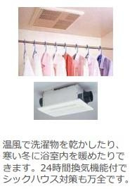 【その他】 | 仮称）泉大津市綾井新築アパート | 浴室乾燥機（イメージ）