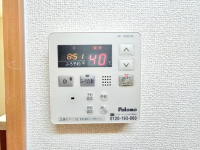 【その他】 | ベル・コート浜寺石津 | 追焚き機能