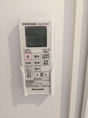 【設備】 | ルカセレーヌ