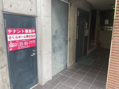 【エントランス】 | サンマルイビル