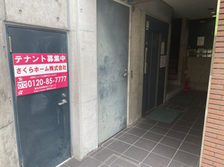 【エントランス】 | サンマルイビル